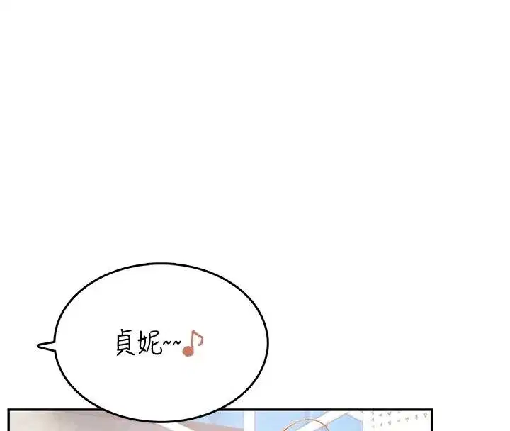 第81話