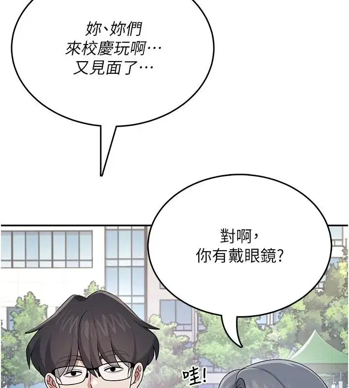 第81話