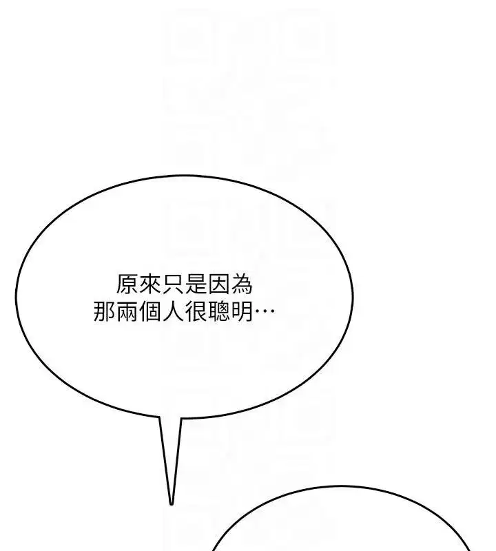 第81話