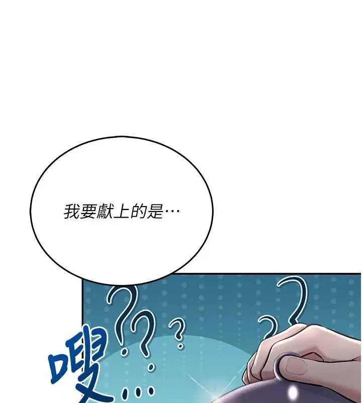 第82話