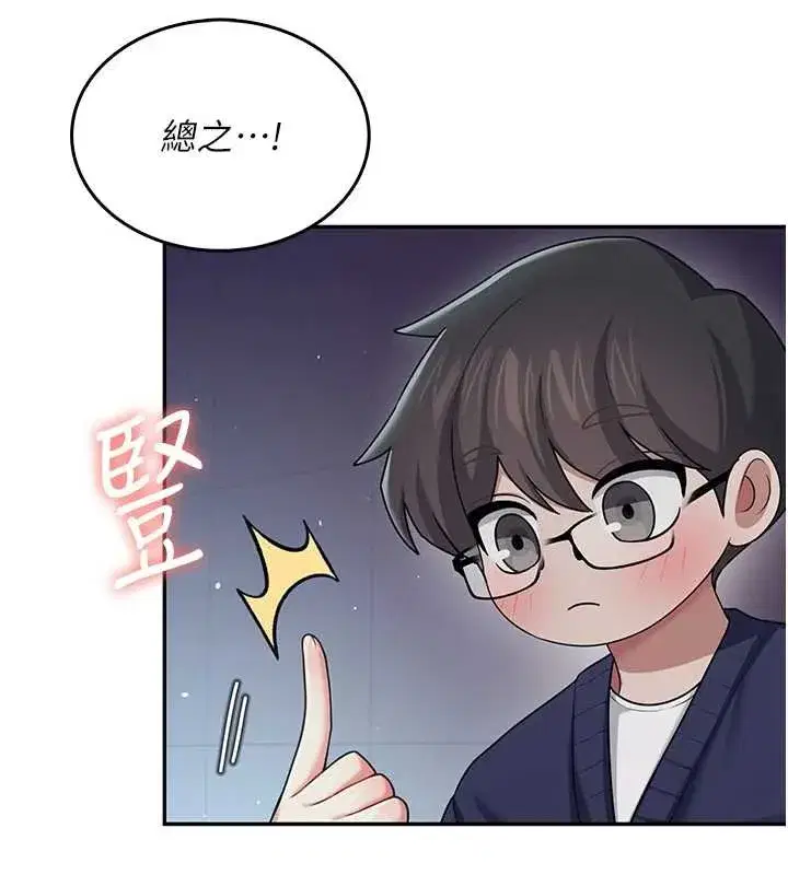 第83話