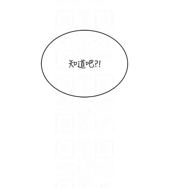 第83話