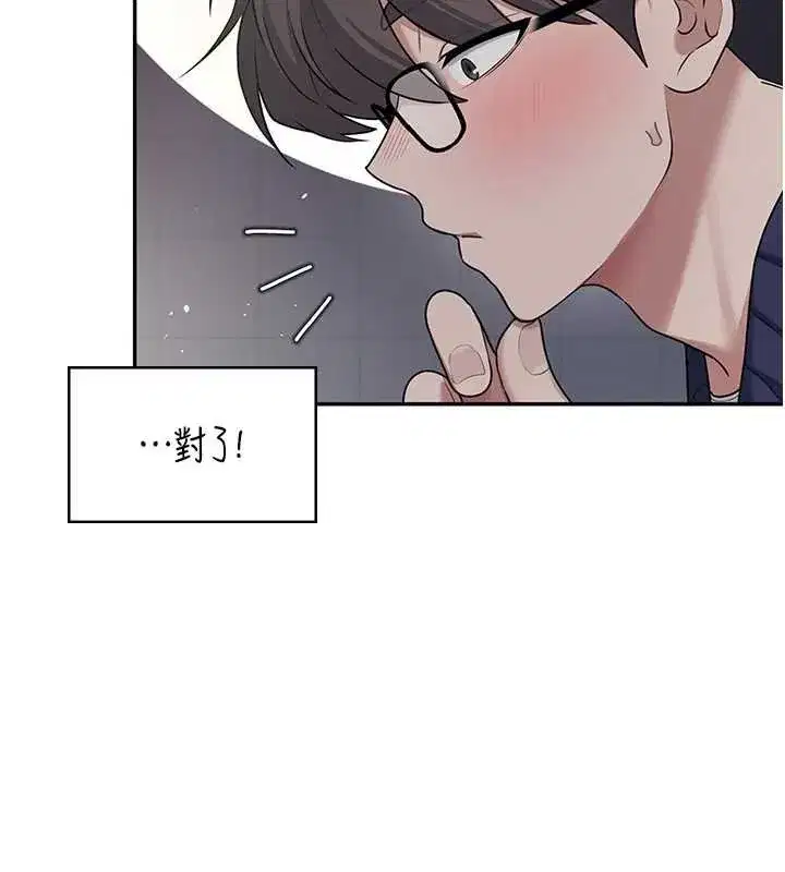第83話