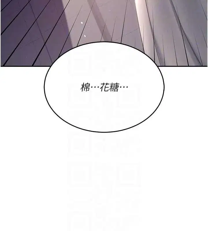 第83話