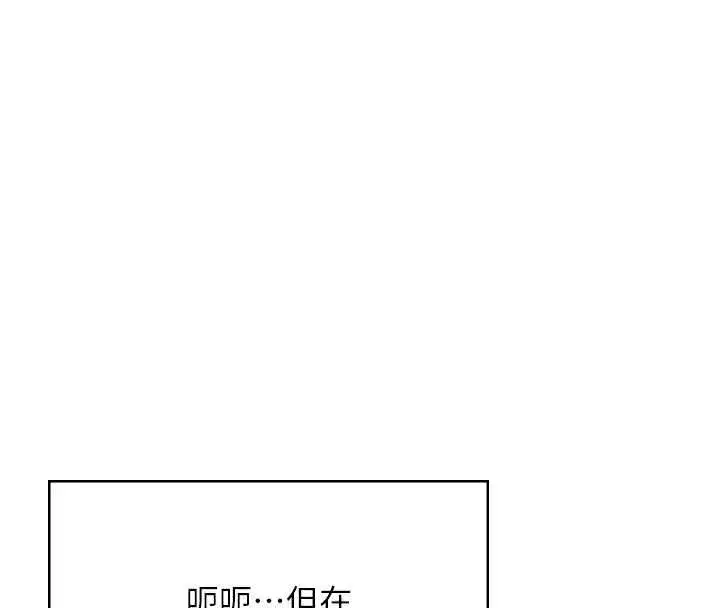 第83話