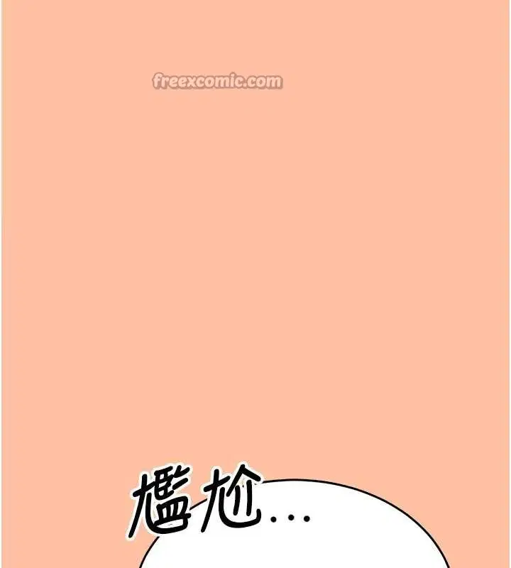 第84話