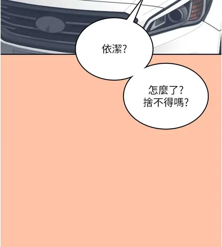第84話