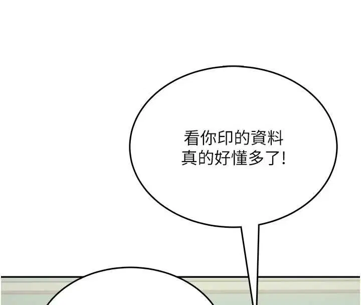 第84話