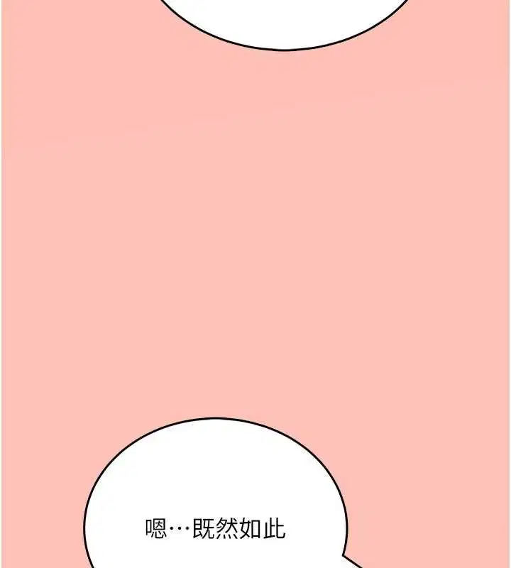 第84話