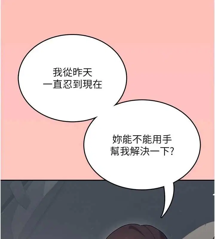 第84話