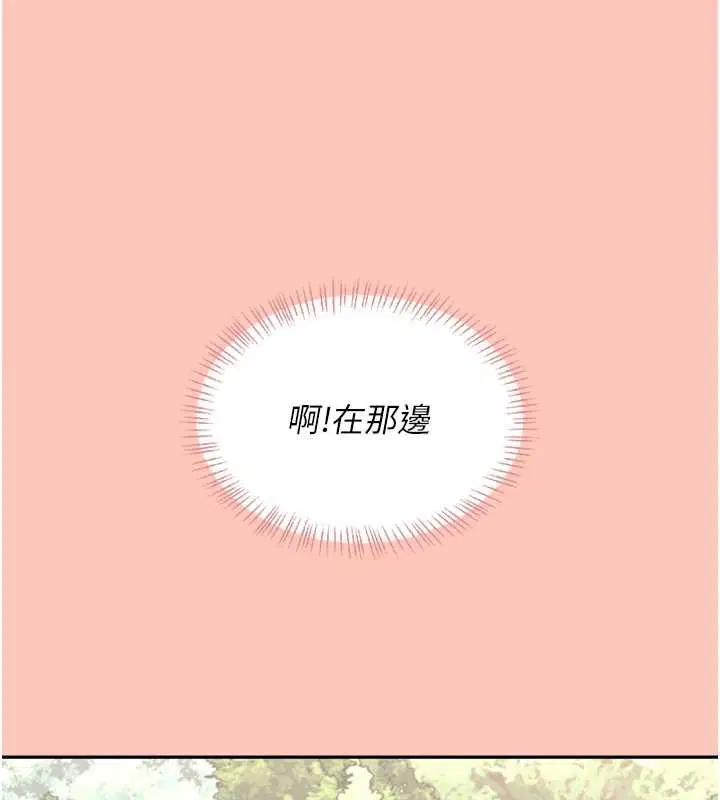 第84話