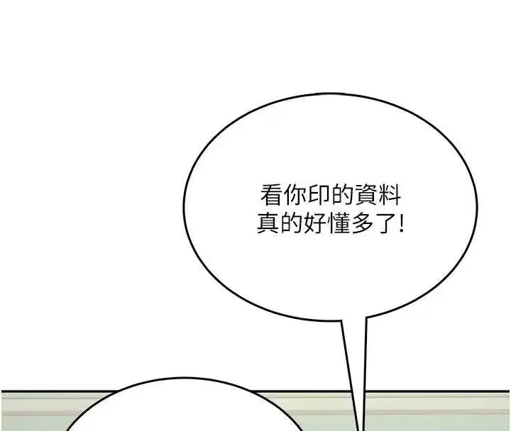 第85話