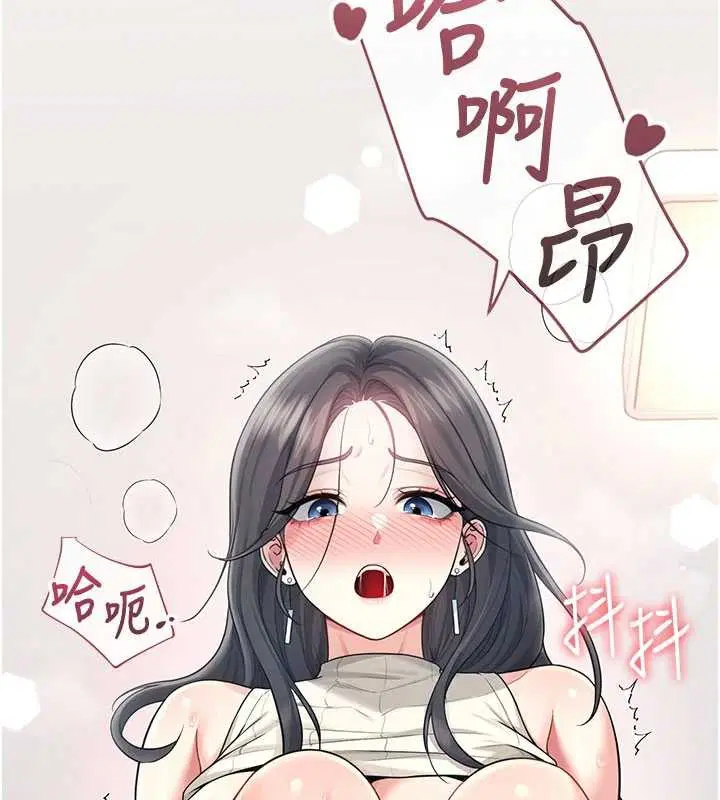 第86話
