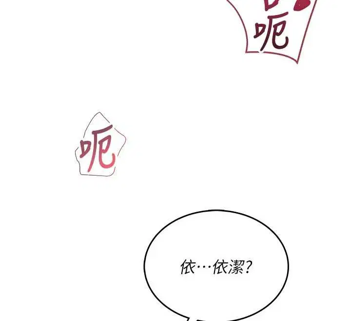 第86話