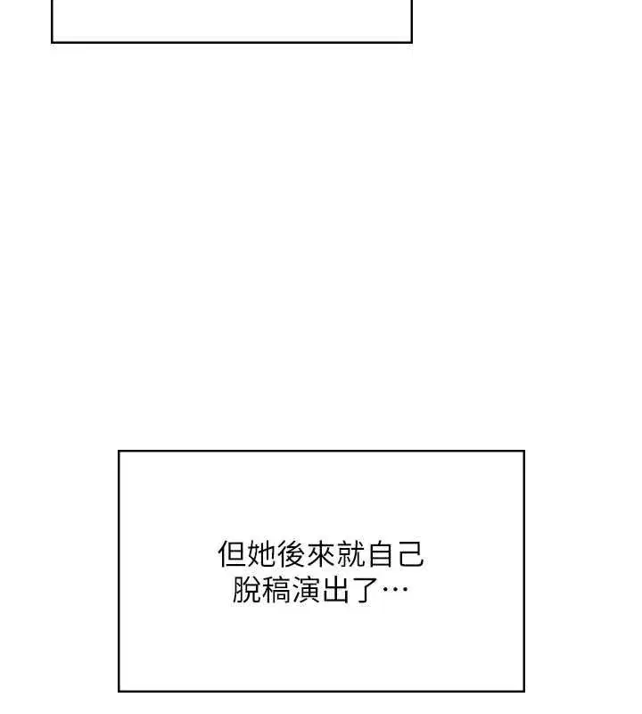 第87話