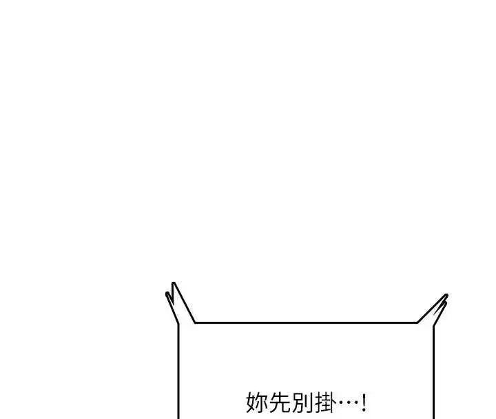 第87話