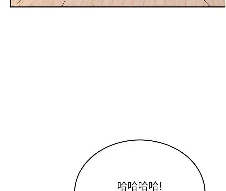 第88話