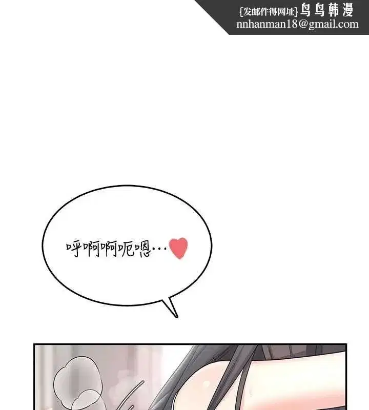 第89話