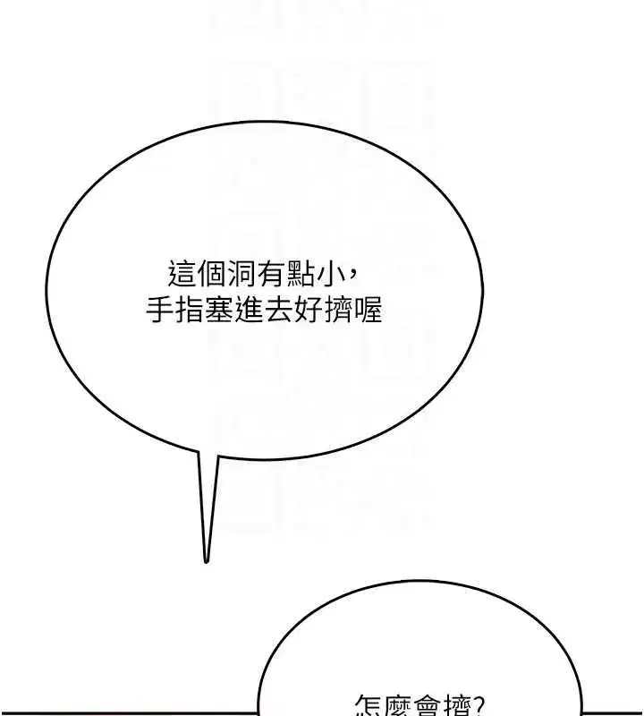 第89話