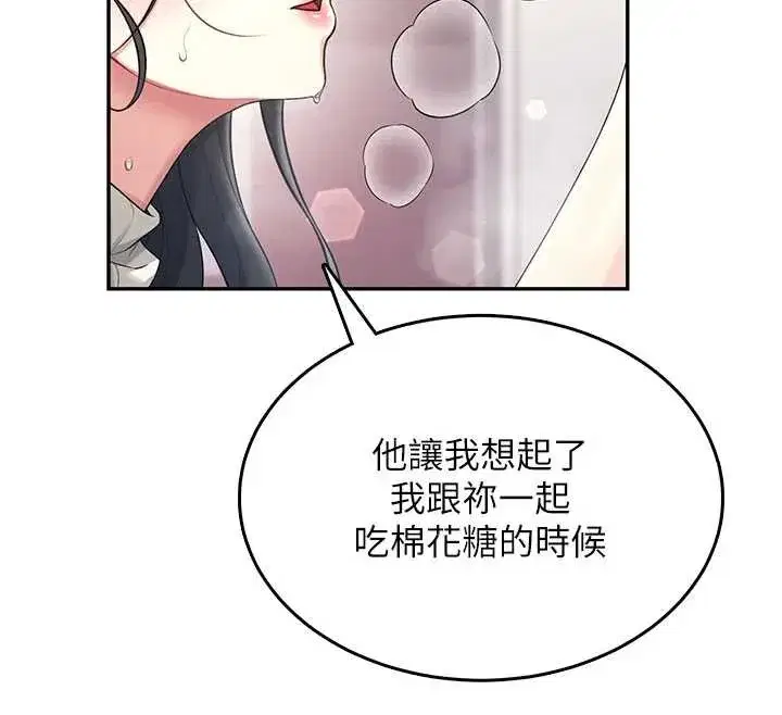 第89話