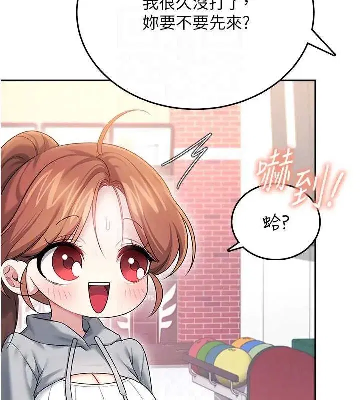 第89話
