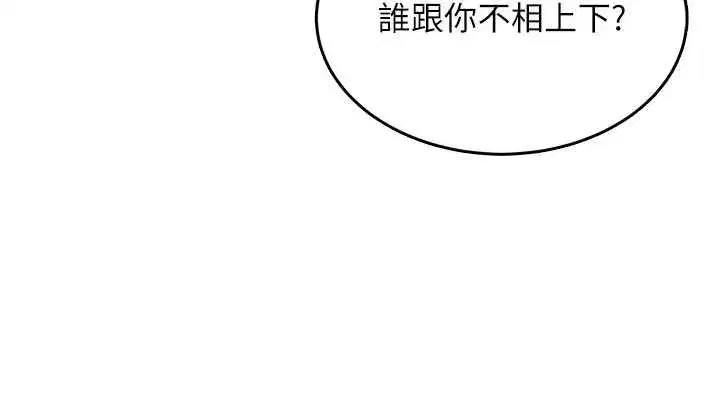 第89話