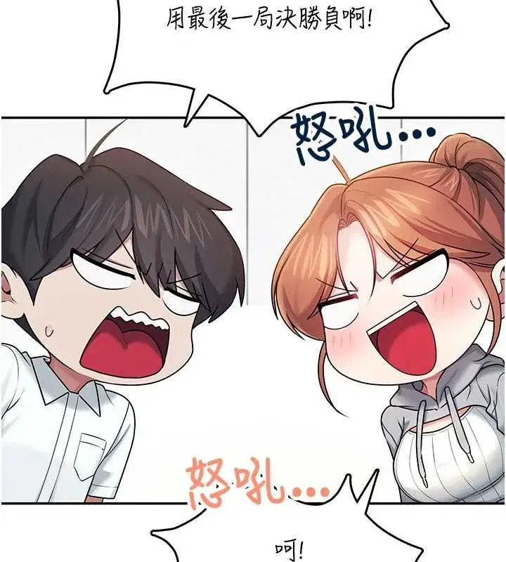 第89話
