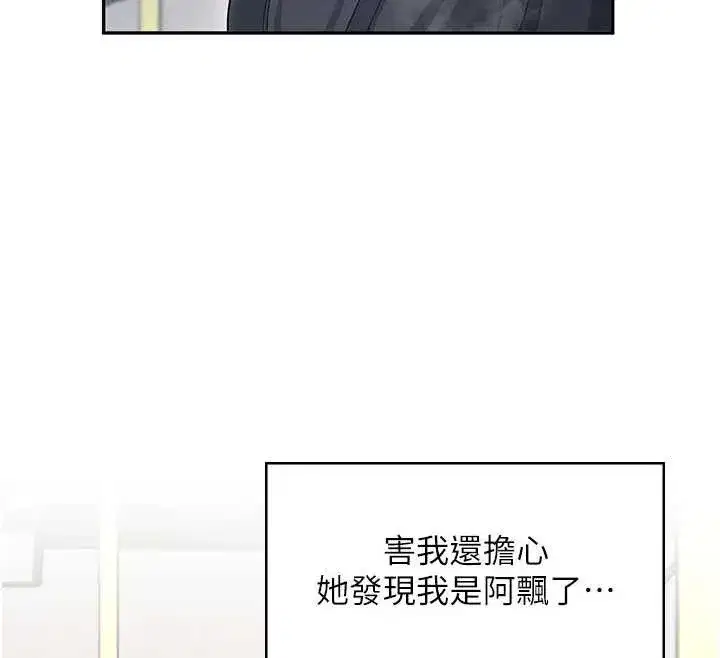 第89話