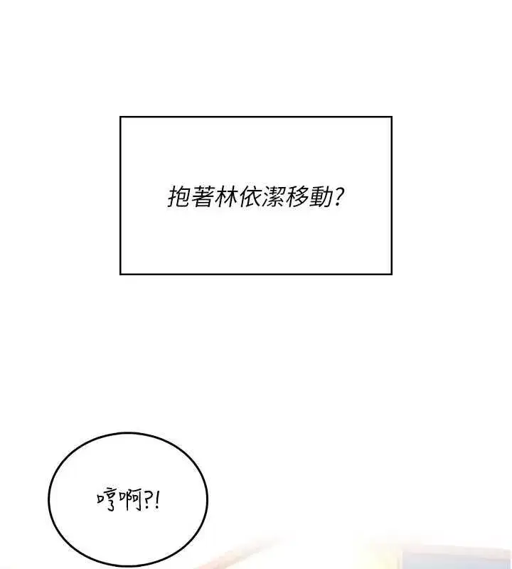 第89話