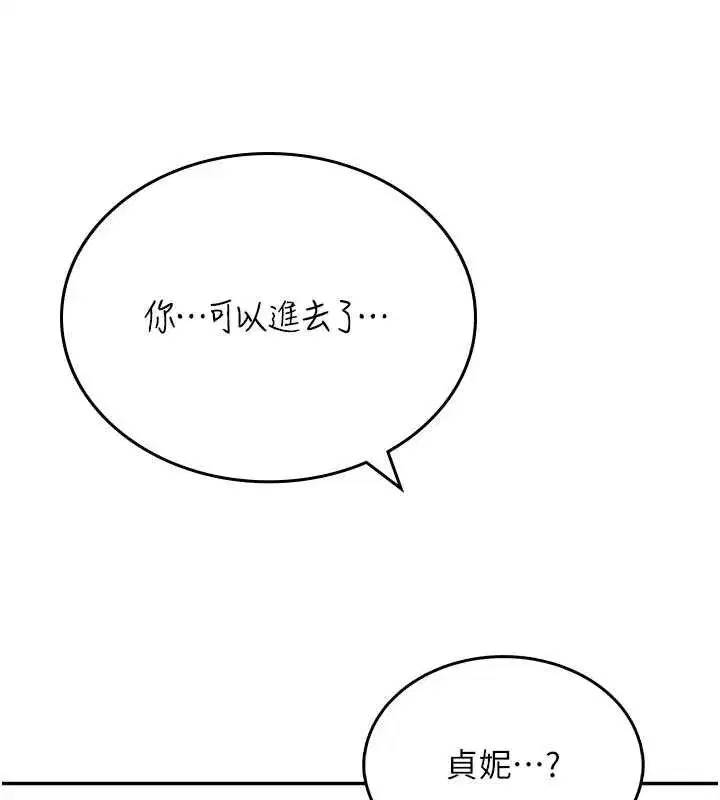 第91話