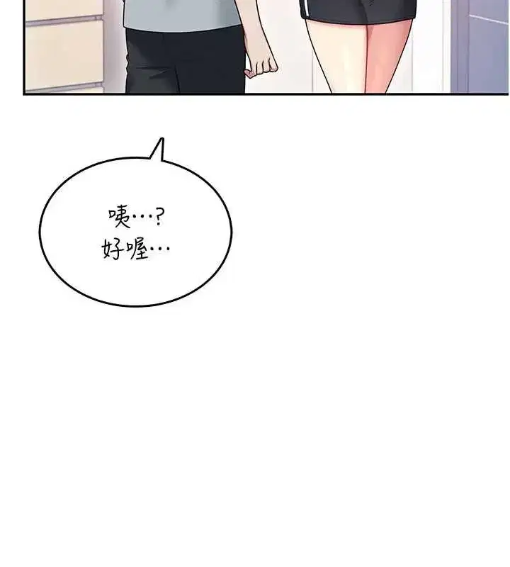 第91話