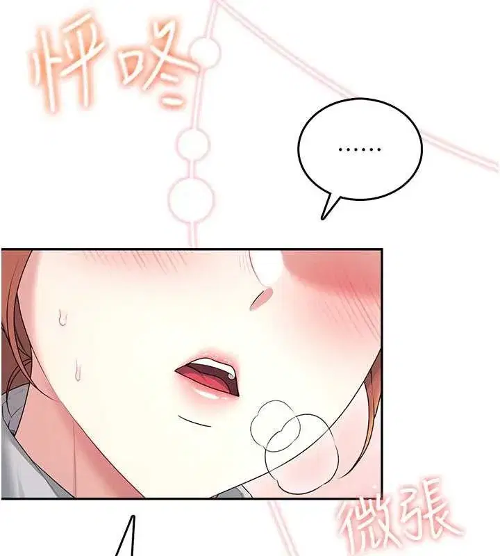 第91話