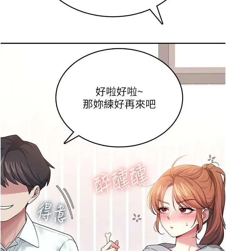 第91話