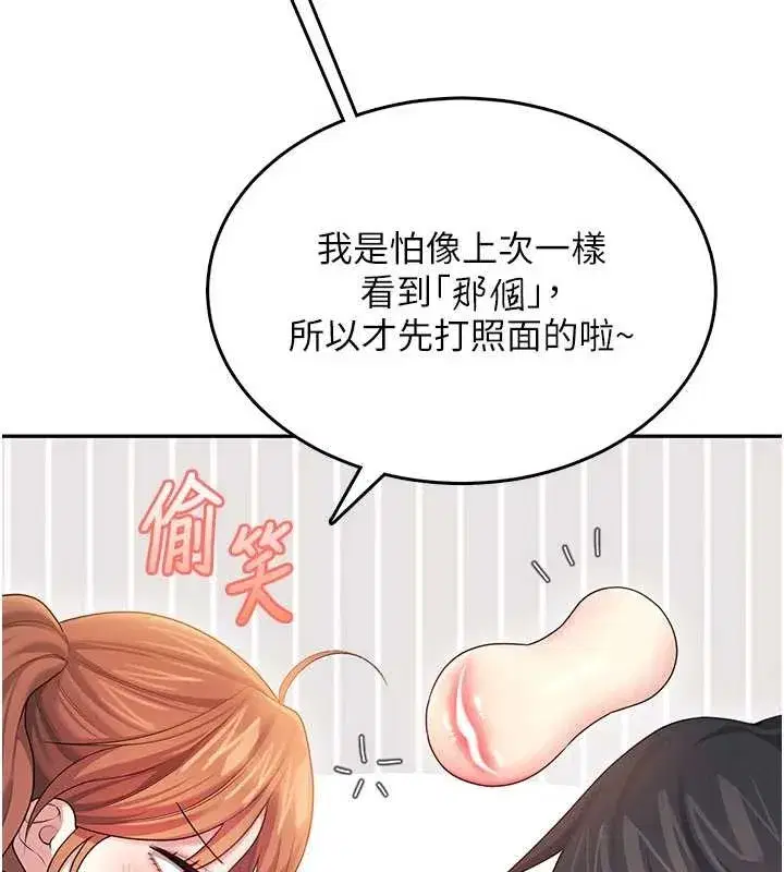 第91話