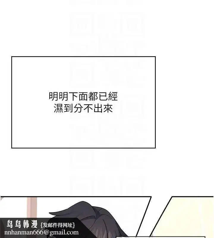 第91話