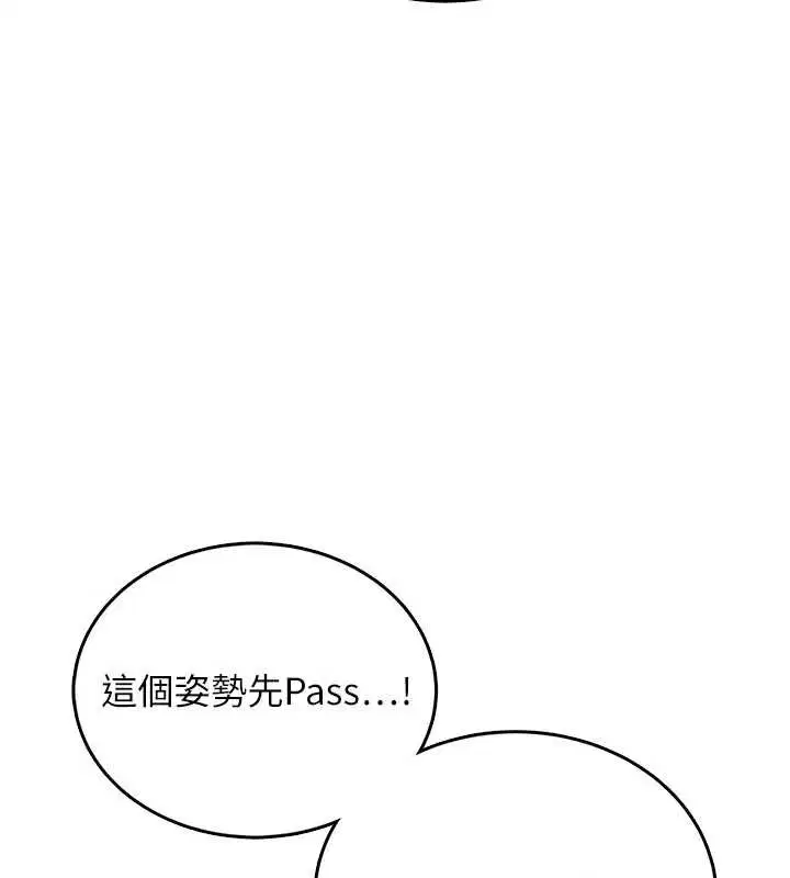 第92話