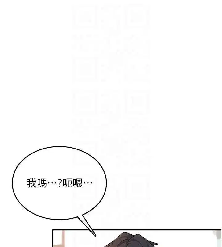 第93話