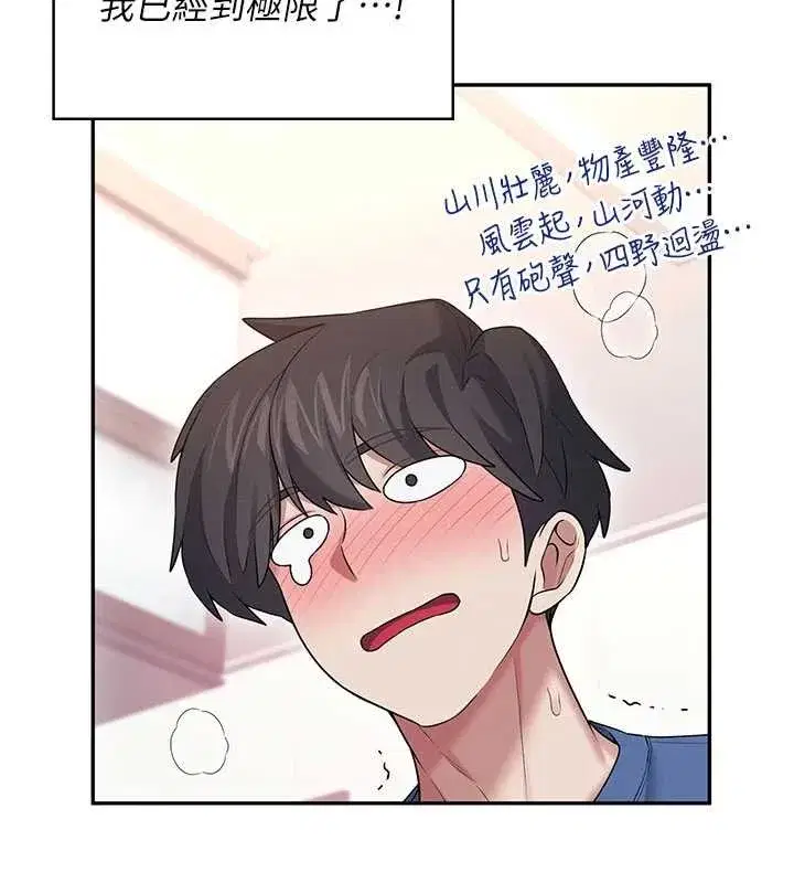 第93話