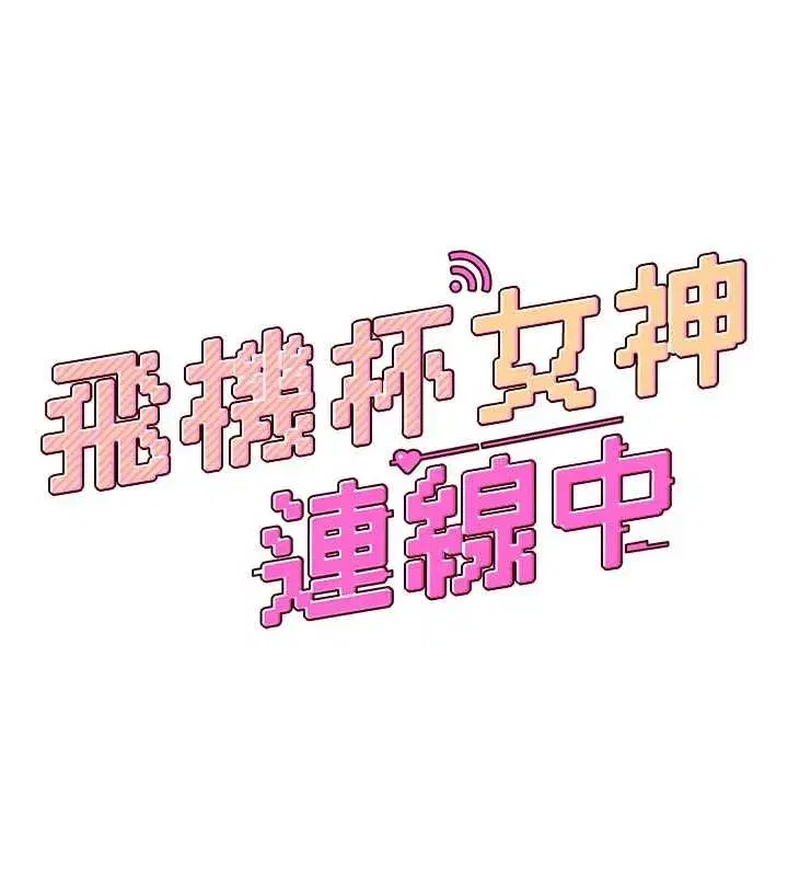第93話