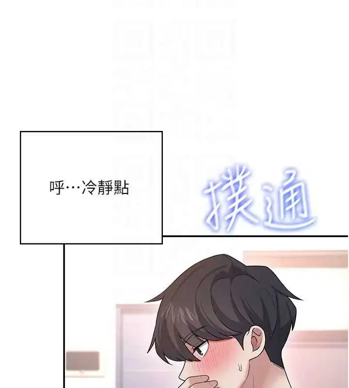 第93話