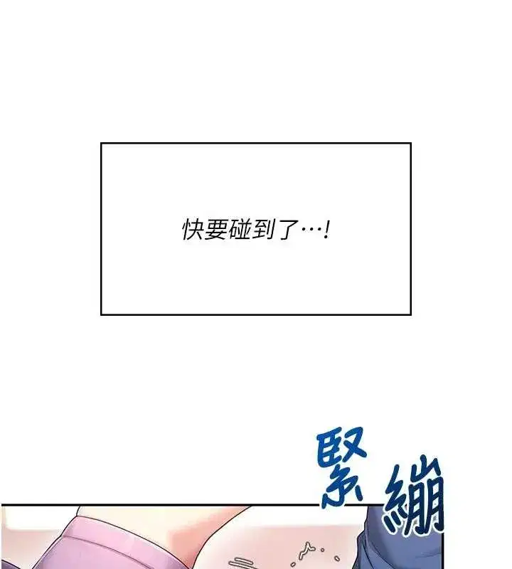 第93話