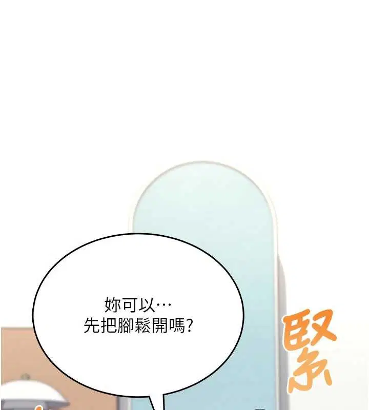 第94話