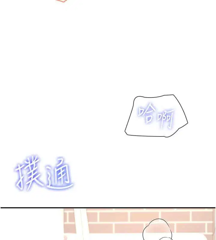 第96話