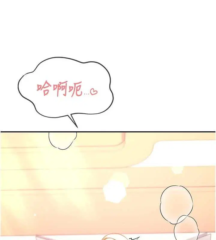 第96話