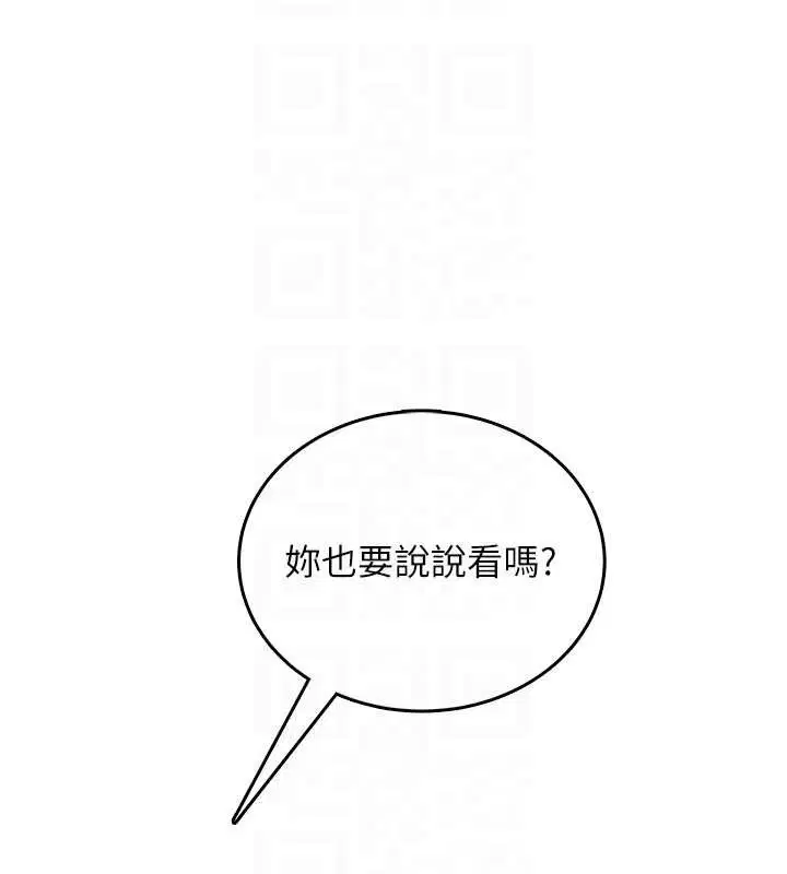 第96話