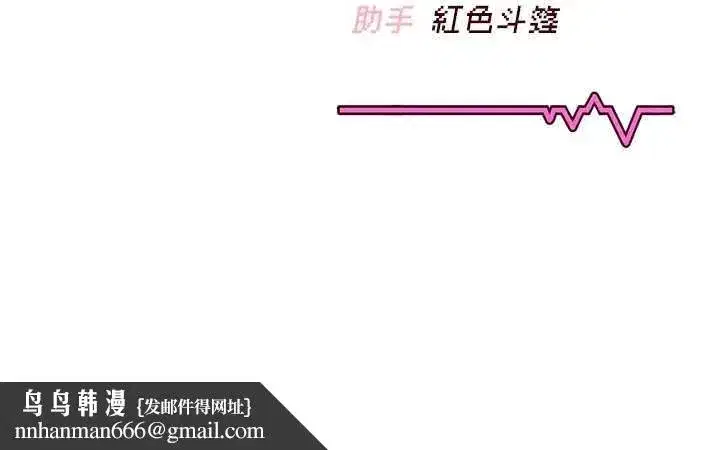 第97話