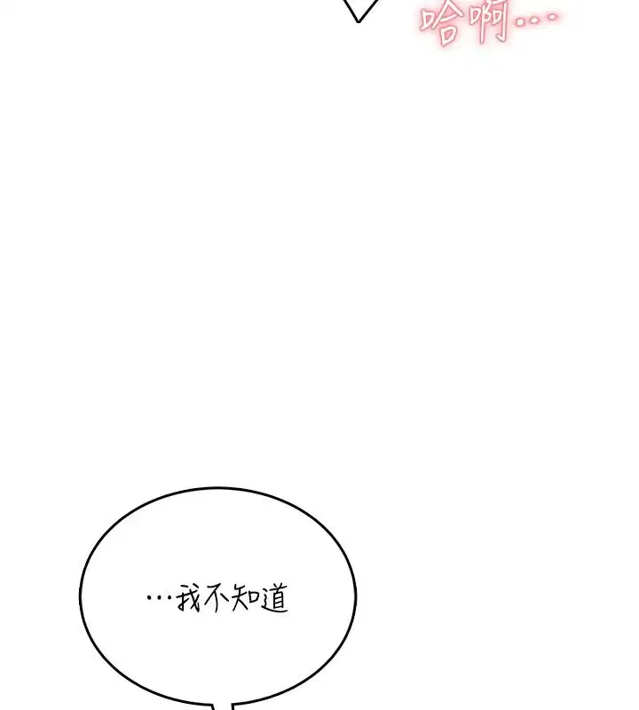 第98話
