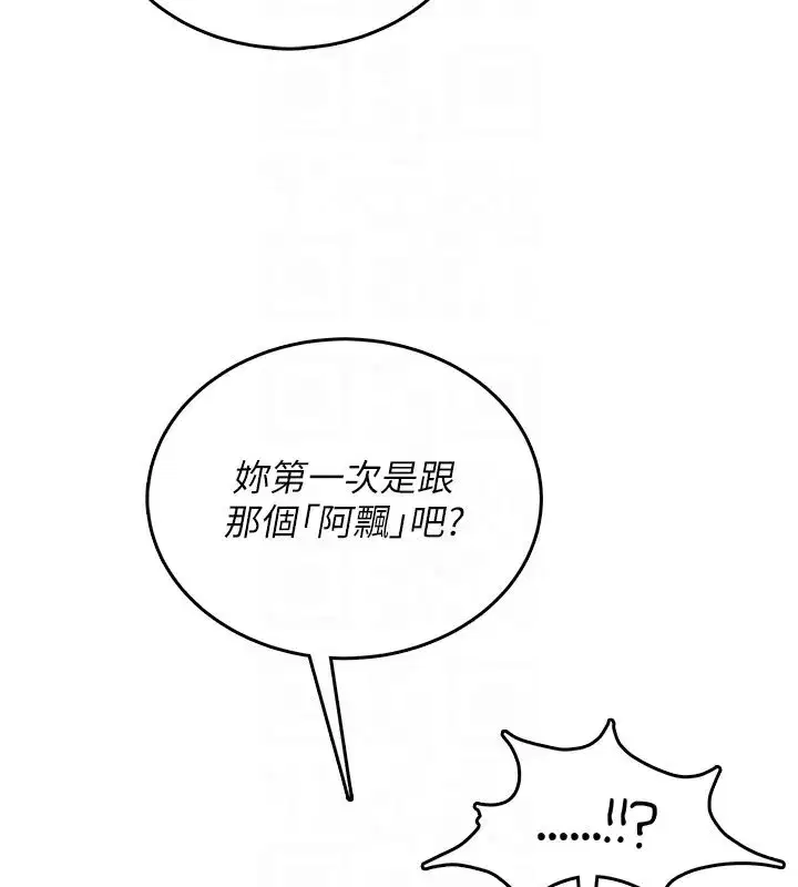 第99話