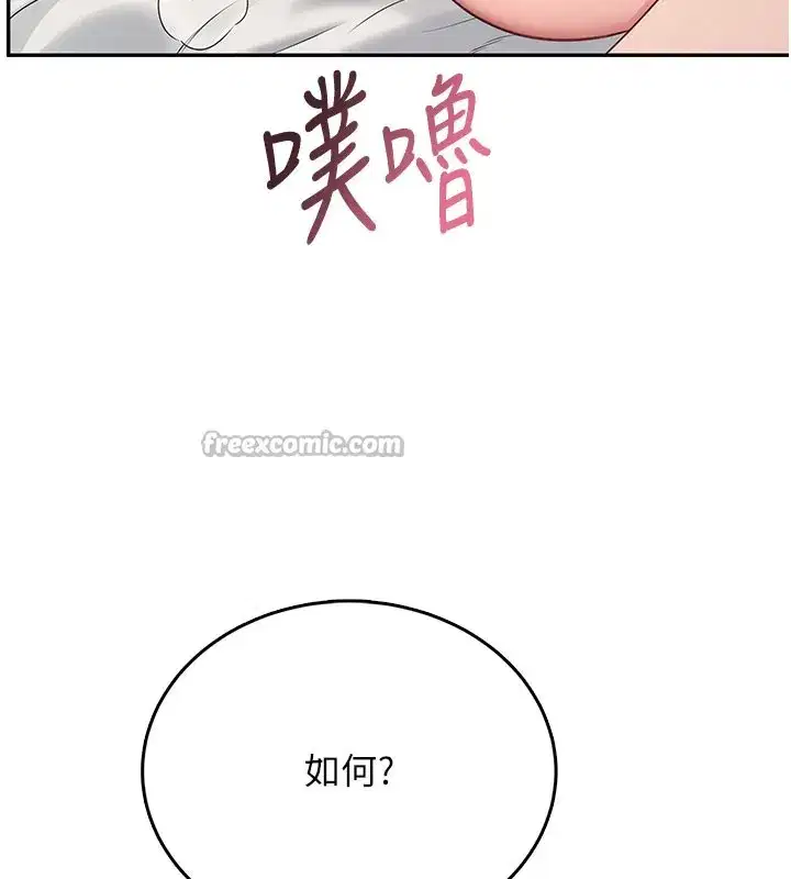 第99話