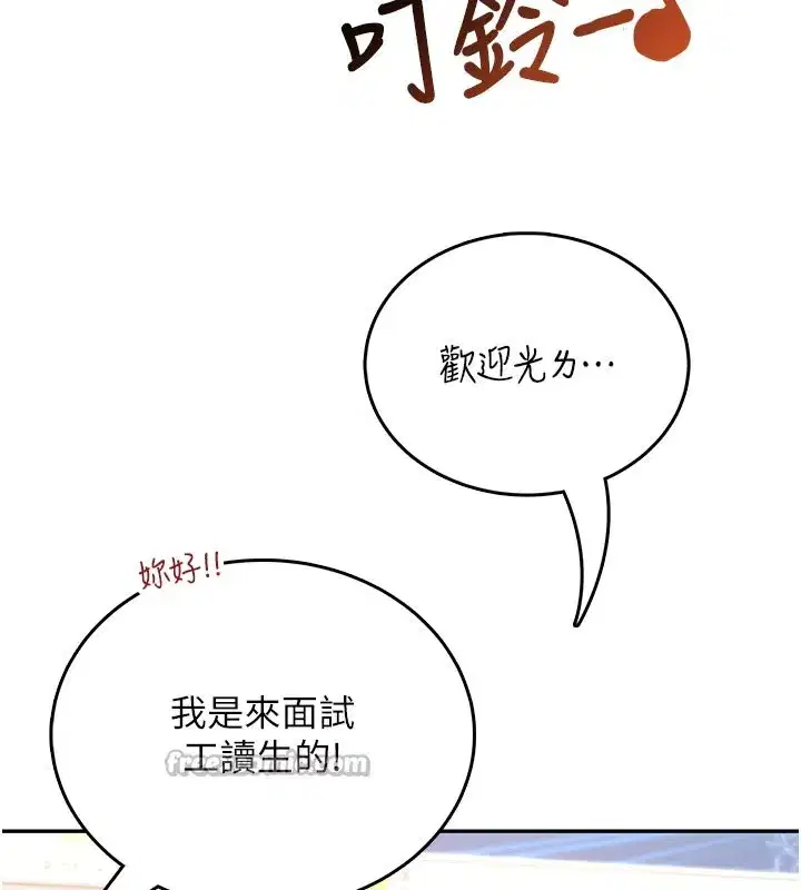 第99話